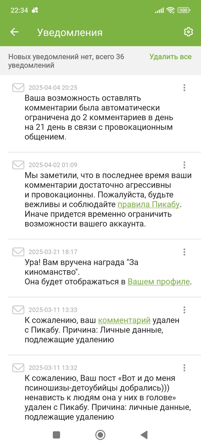  ..        ? ,  , ,   , ,  ,  , , , 