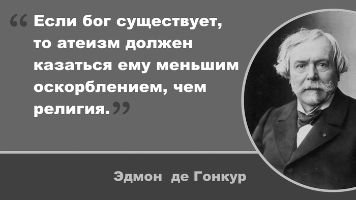 Ответ на пост «Мысли бывшего мусульманина»