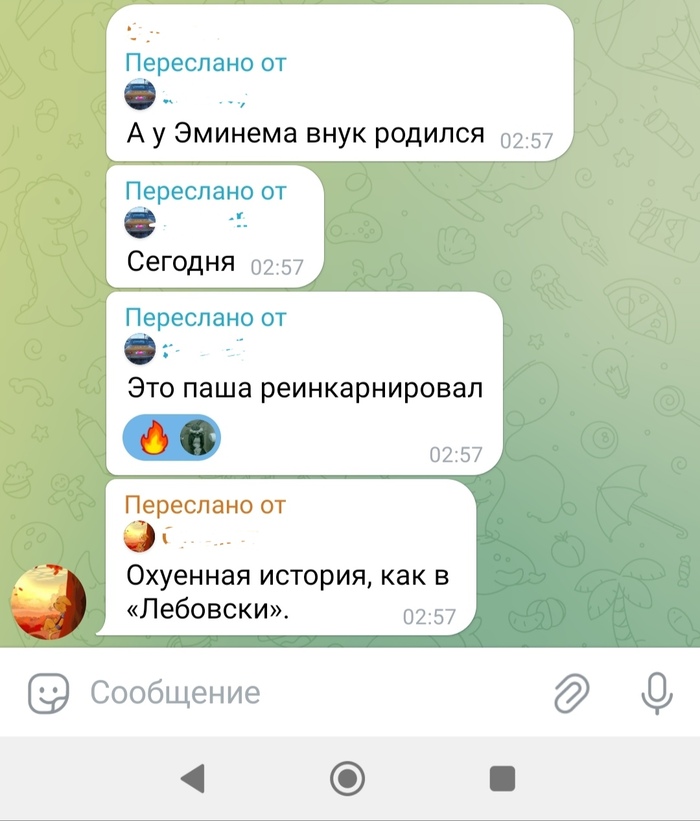 Буддистское