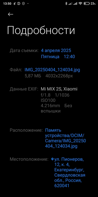 Иллюстрация к комментарию