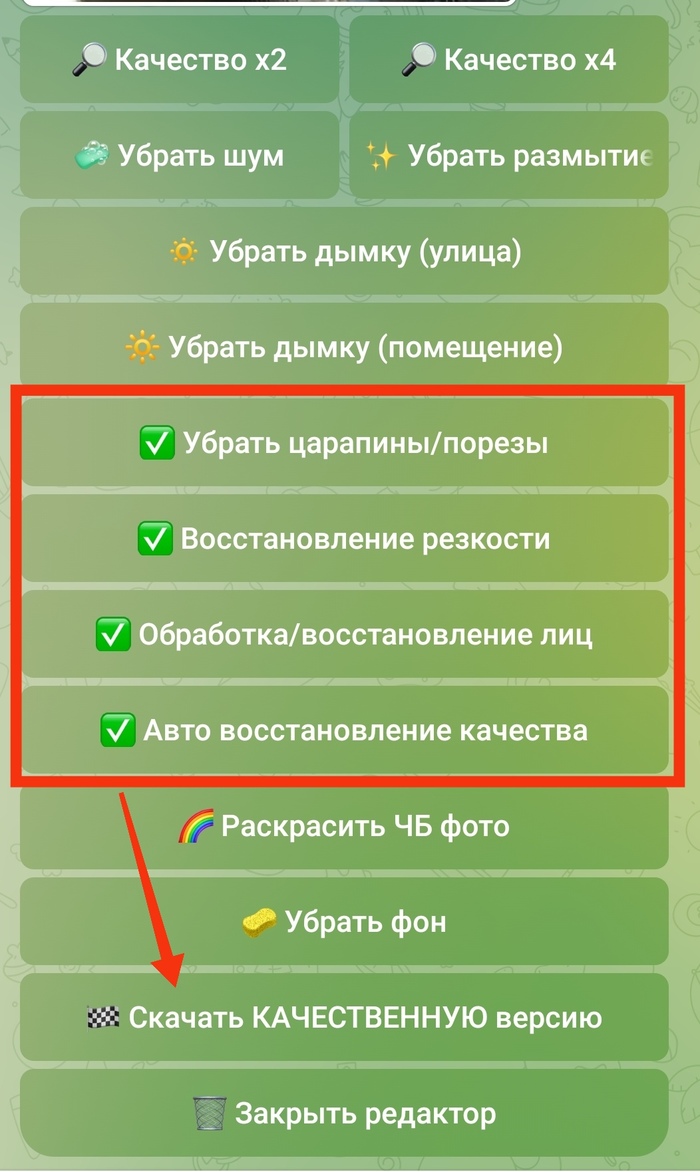  :    &#x2192;   &#x2192;     &#x2192;  