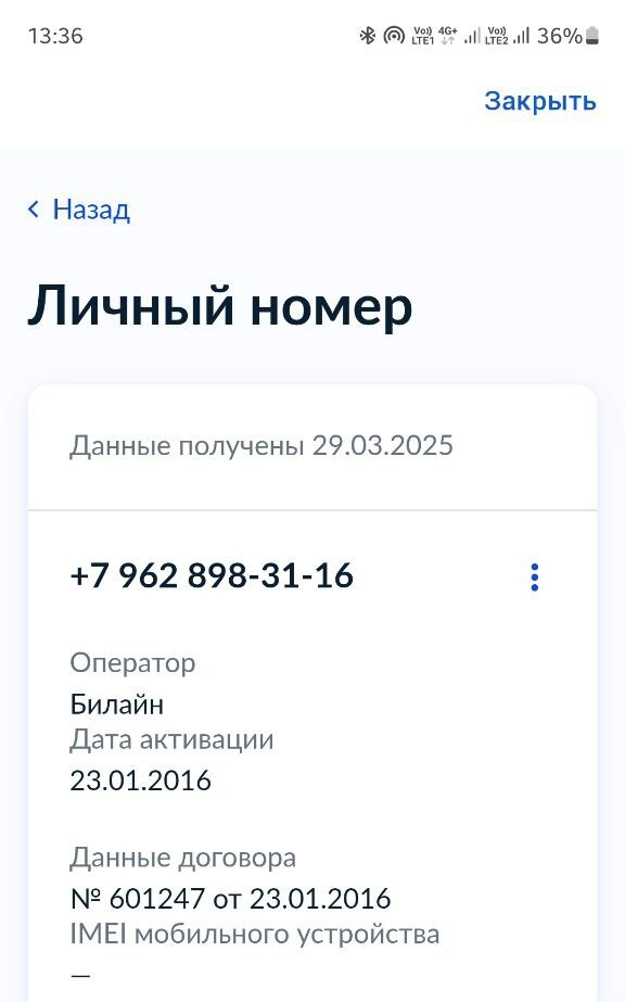        ,  ,  , , , -, 