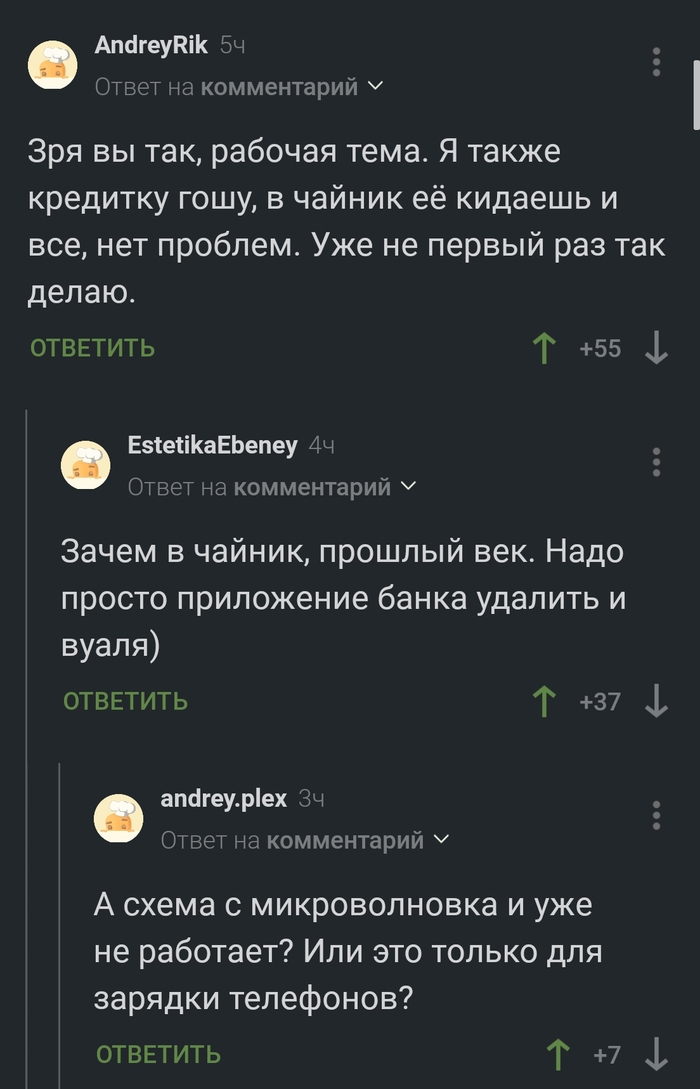 Как легко избавиться от кредита