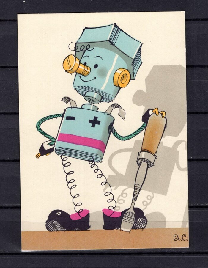 Самоделкин.