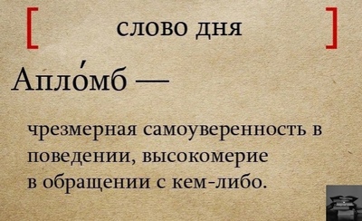 Иллюстрация к комментарию