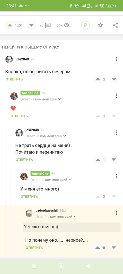 ����������� � �����������