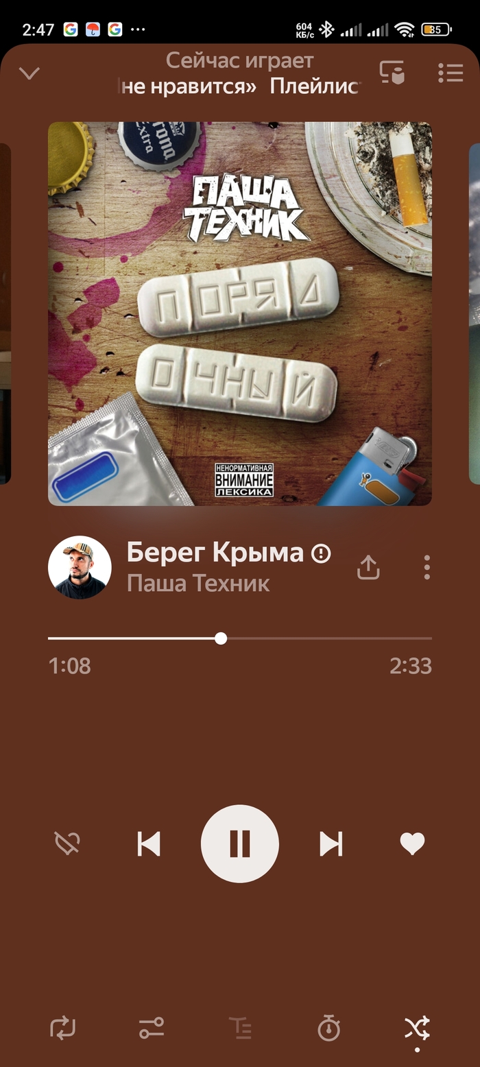 Кто бы что ни говорил...