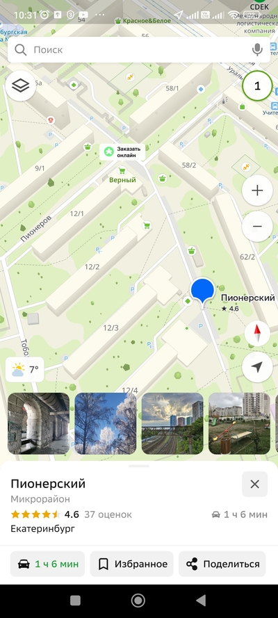 Иллюстрация к комментарию
