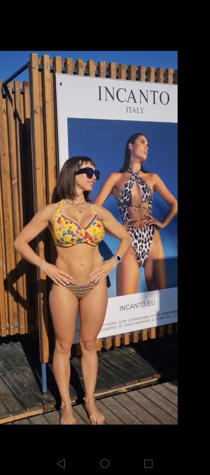 Смотрю вперёд и улыбаюсь, предвкушая все то, что ждет меня впереди