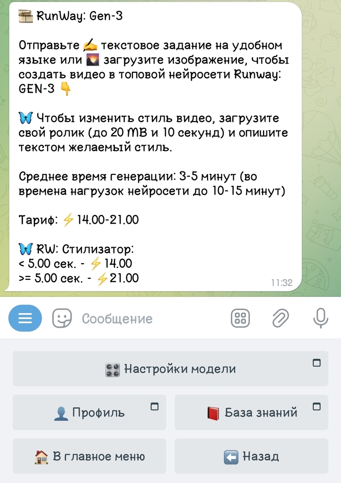  &#x2192; AI Video/  &#x2192; RunWay