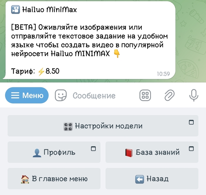  &#x2192; AI Video/  &#x2192; Hailuo MiniMax