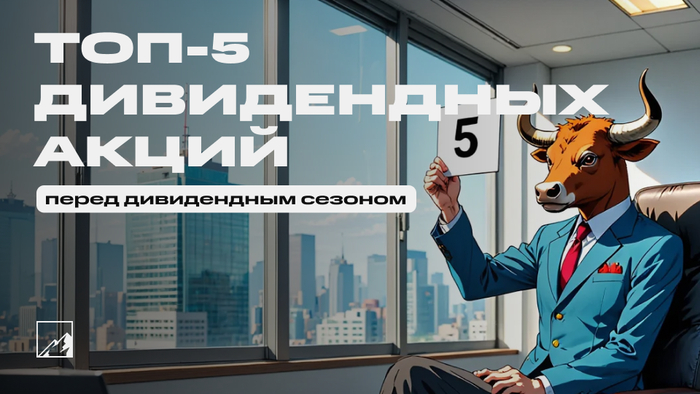 -5        -   ,  , , , , , 