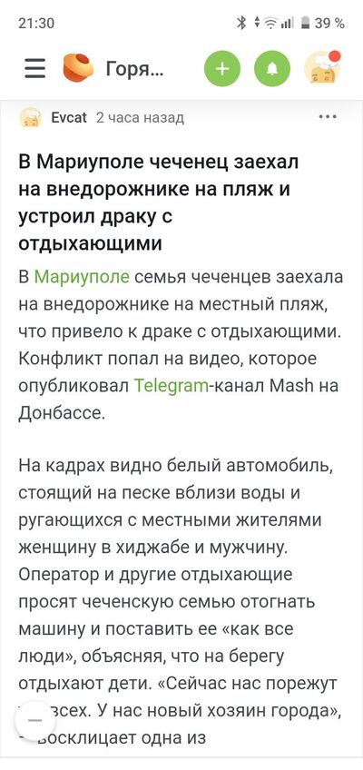 Иллюстрация к комментарию