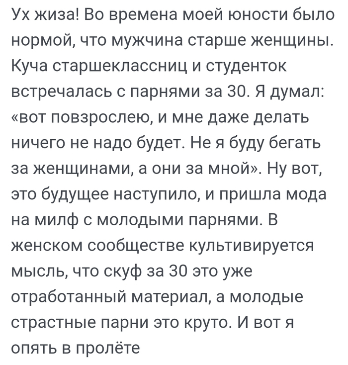 <a href="https://pikabu.ru/story/vsegda_v_prolyote_12578753?u=https%3A%2F%2Fpikabu.ru%2Fstory%2Fparni_12578529%3Fcid%3D347319105&t=%23comment_347319105&h=7e983940e3aa6cc39517922593fa1e96ddac14af" title="https://pikabu.ru/story/parni_12578529?cid=347319105" target="_blank" rel="noopener">#comment_347319105</a>