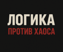 ������ ������ �����