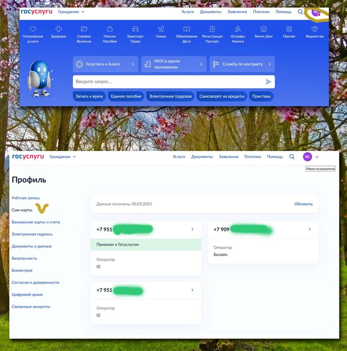 ���������� ��� ��������� ��� �� ����������