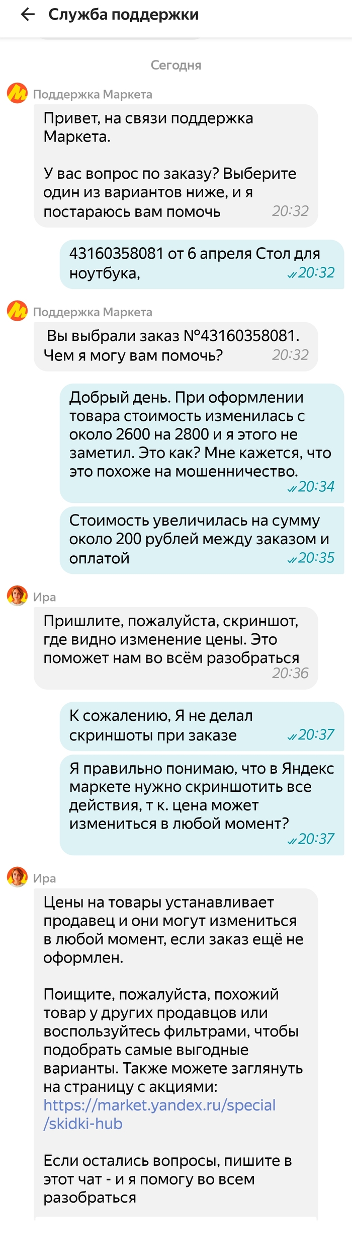      ,  , , , 