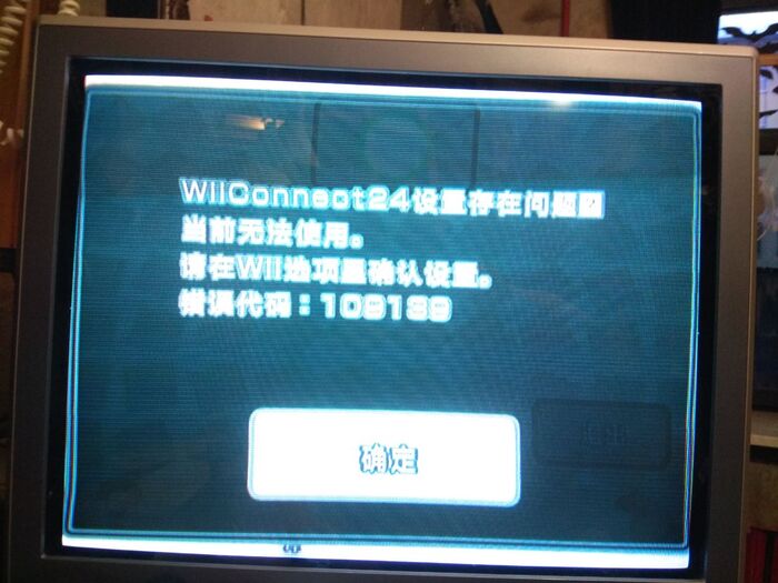       Nintendo Wii Nintendo, , , , 