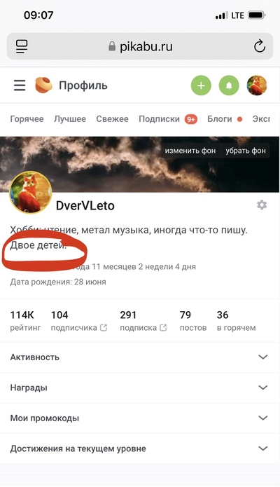 Иллюстрация к комментарию