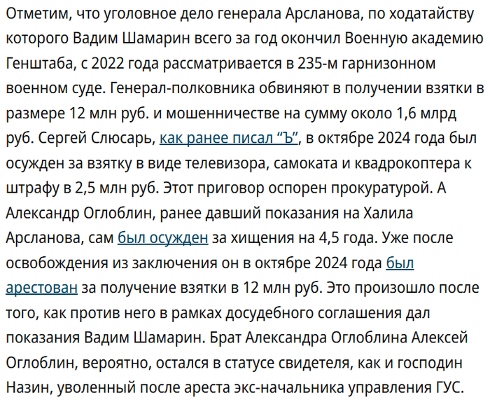 Представляете, какой классный сериал можно было бы снять