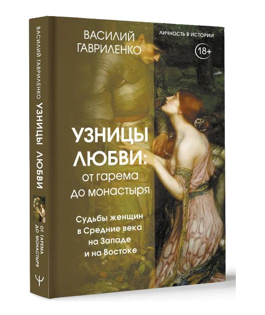      Vasily Grust ,  , ,  ?, , , 