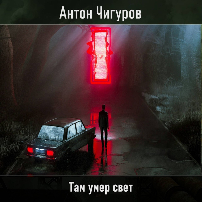   . .  (3/3) CreepyStory,  , , , , 