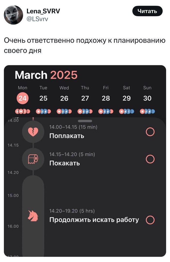 ����� �����, ��� ������� ����� ���������������� ������