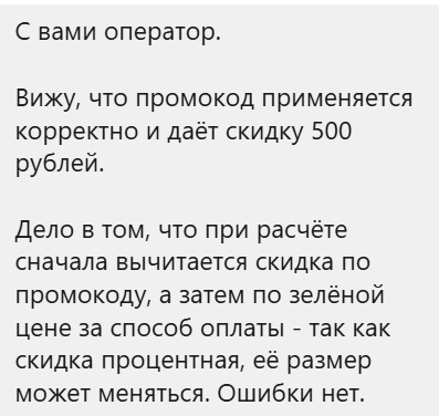 ������ ����������, �� ����� �����