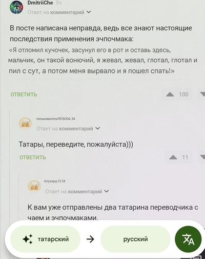 ����������� � �����������