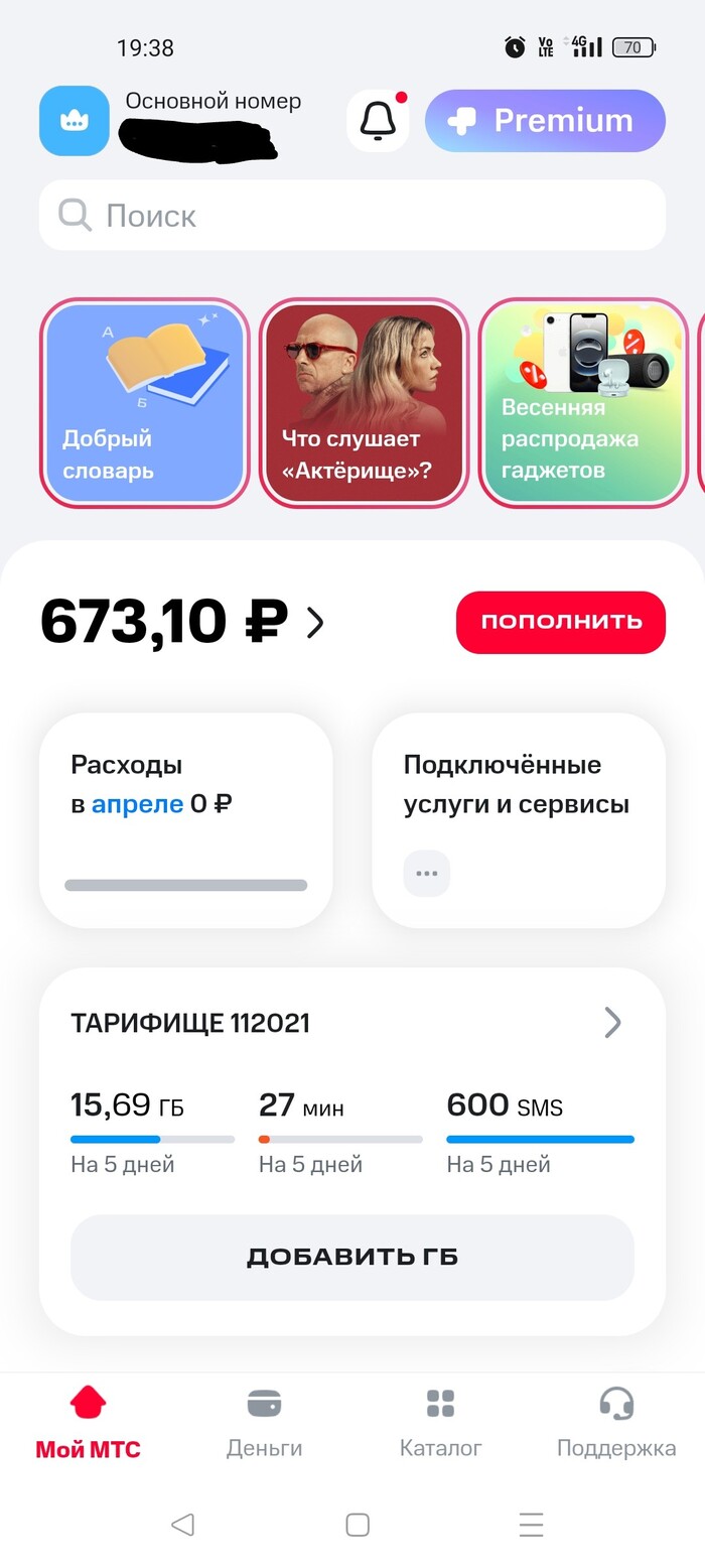     , ,  ,  , 
