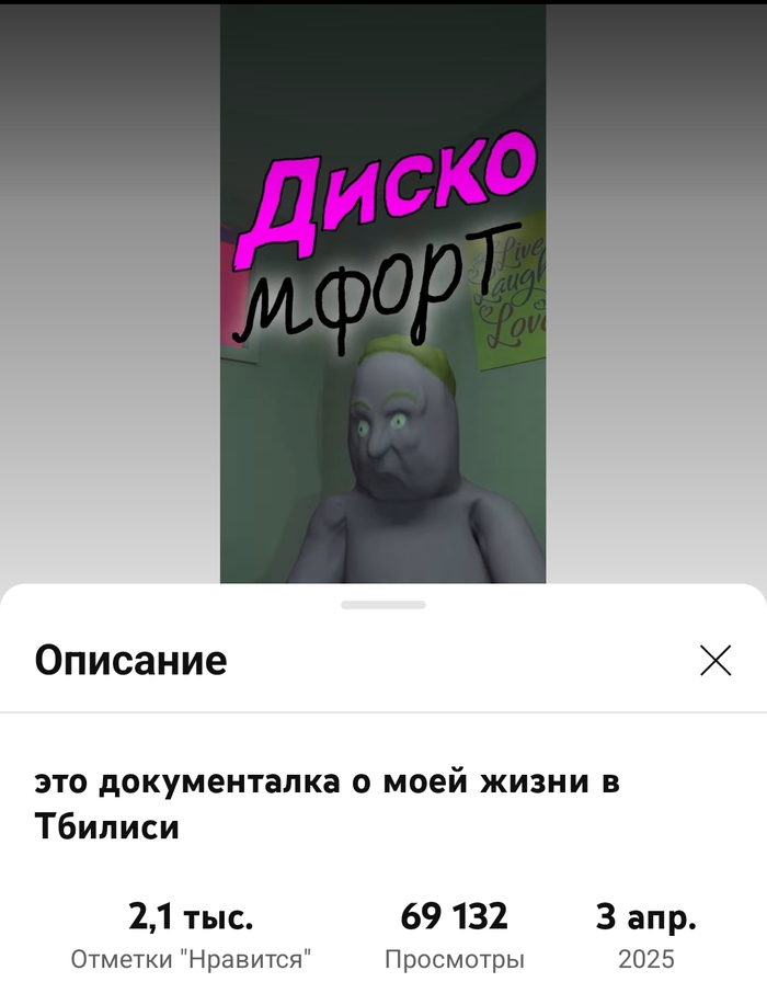 Природа настолько очистилась, что Ева вернулась в город N ?