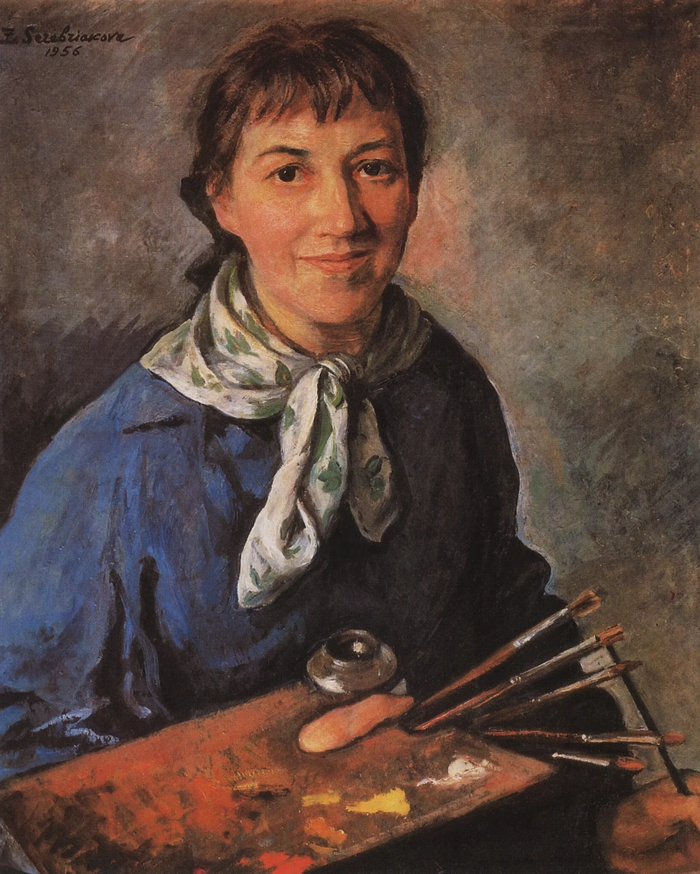 1956 г автопортрет