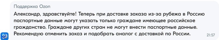 ��������� ��� ��� �����, ��� ������ -- �� ���������
