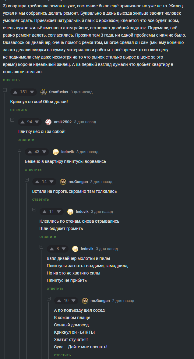 !  !   , , ,  