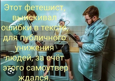 Иллюстрация к комментарию