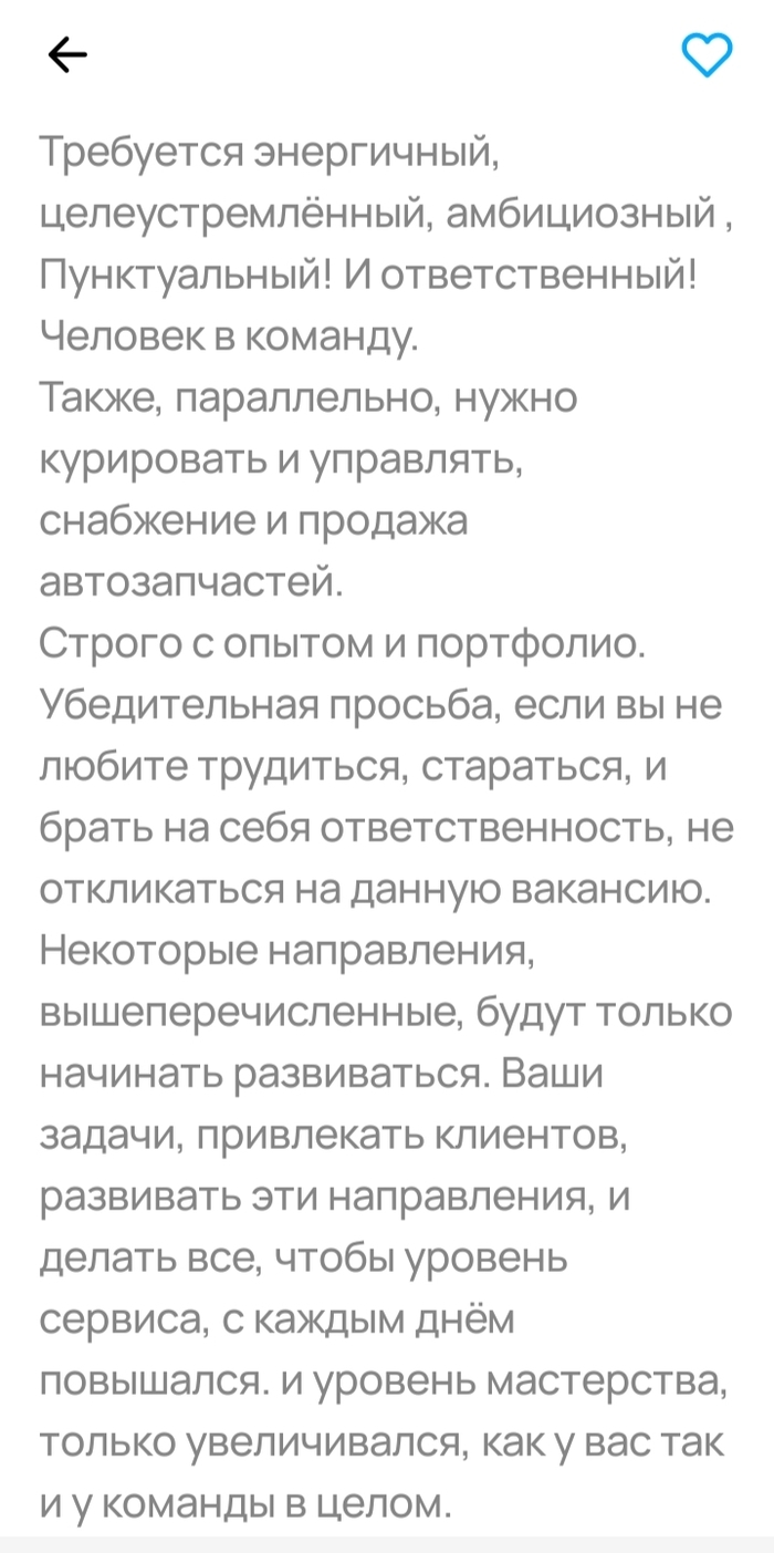     :        20     ,  HR,  , ,  ,  , 