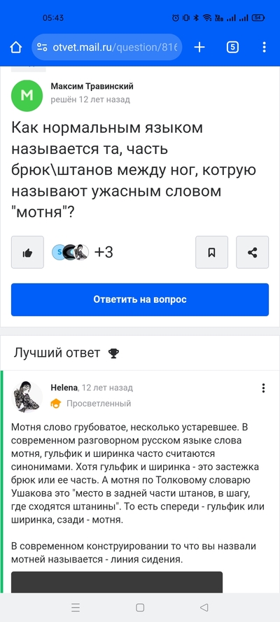 ����������� � �����������