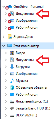 Вот теперь выглядит проводник
