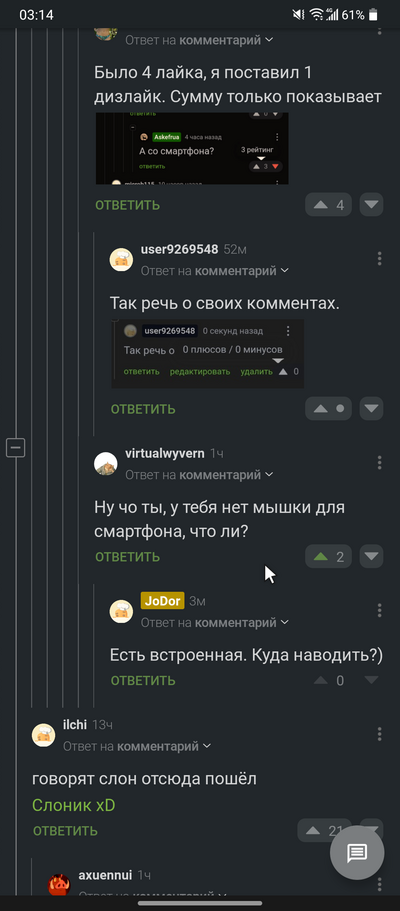 ����������� � �����������