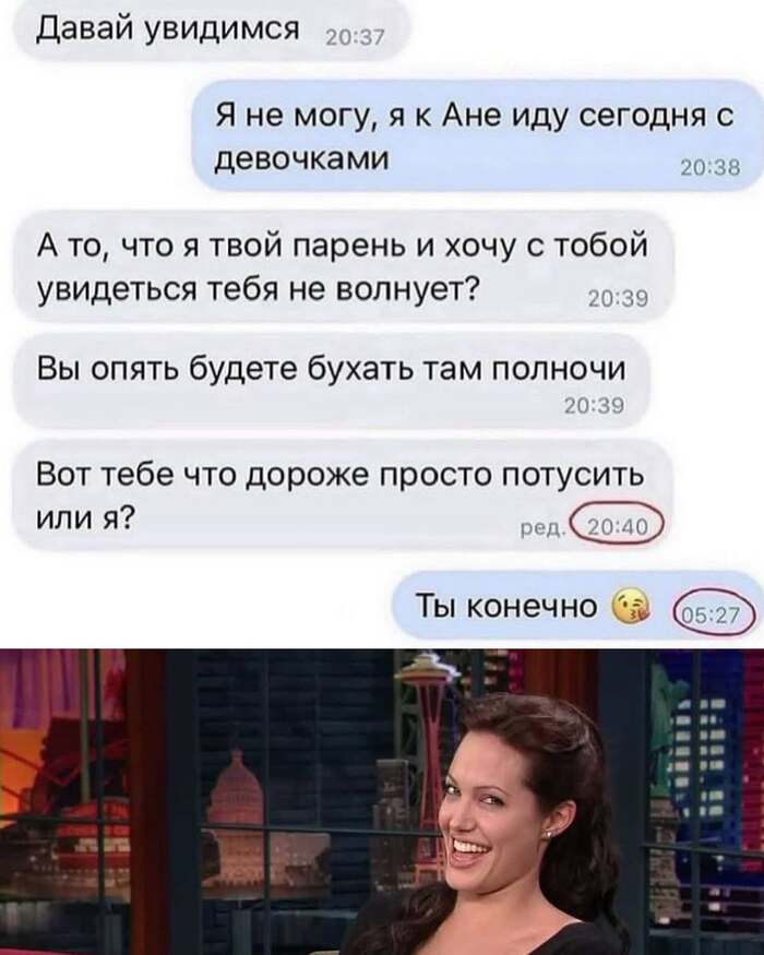 Они так и не увиделись