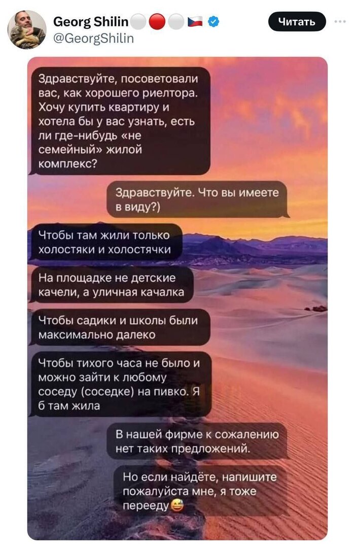    , , X (Twitter), , , , Telegram ()