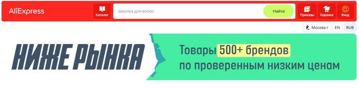     Aliexpress , , , , -, ,  , AliExpress,   , 