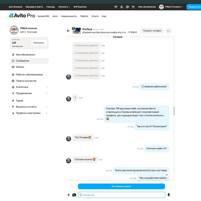 ��� ��� �� ���� �����, ��� �� ��� ��������� ����� �������� ������ ��������)) 