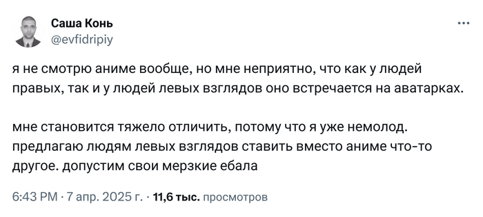 Философское...