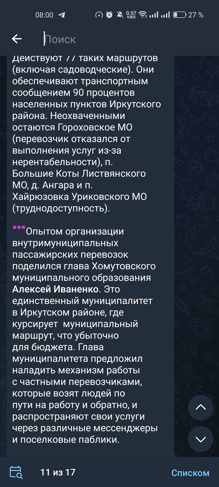     ,       ,      , , ,  , , , ,  , ,  ,   , ,  