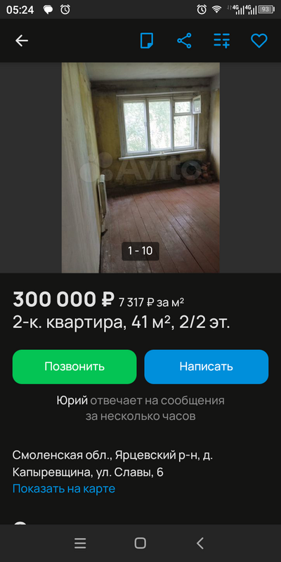 Иллюстрация к комментарию