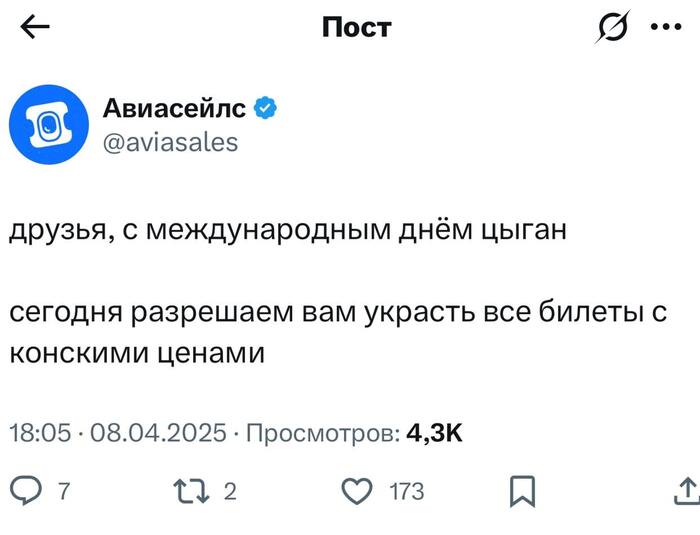 �������, � �� ������