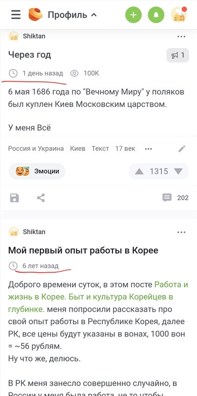 ����������� � �����������