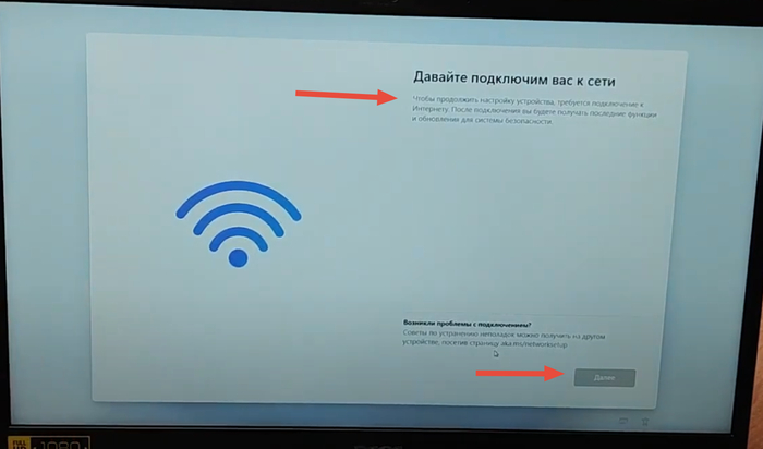  IntelInside       ~   Microsoft   Windows 11 Windows, IT, Windows 11, Ethernet, , Khabane Lame,   , , ,  