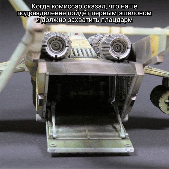  Warhammer 40k, Wh humor, Valkyrie